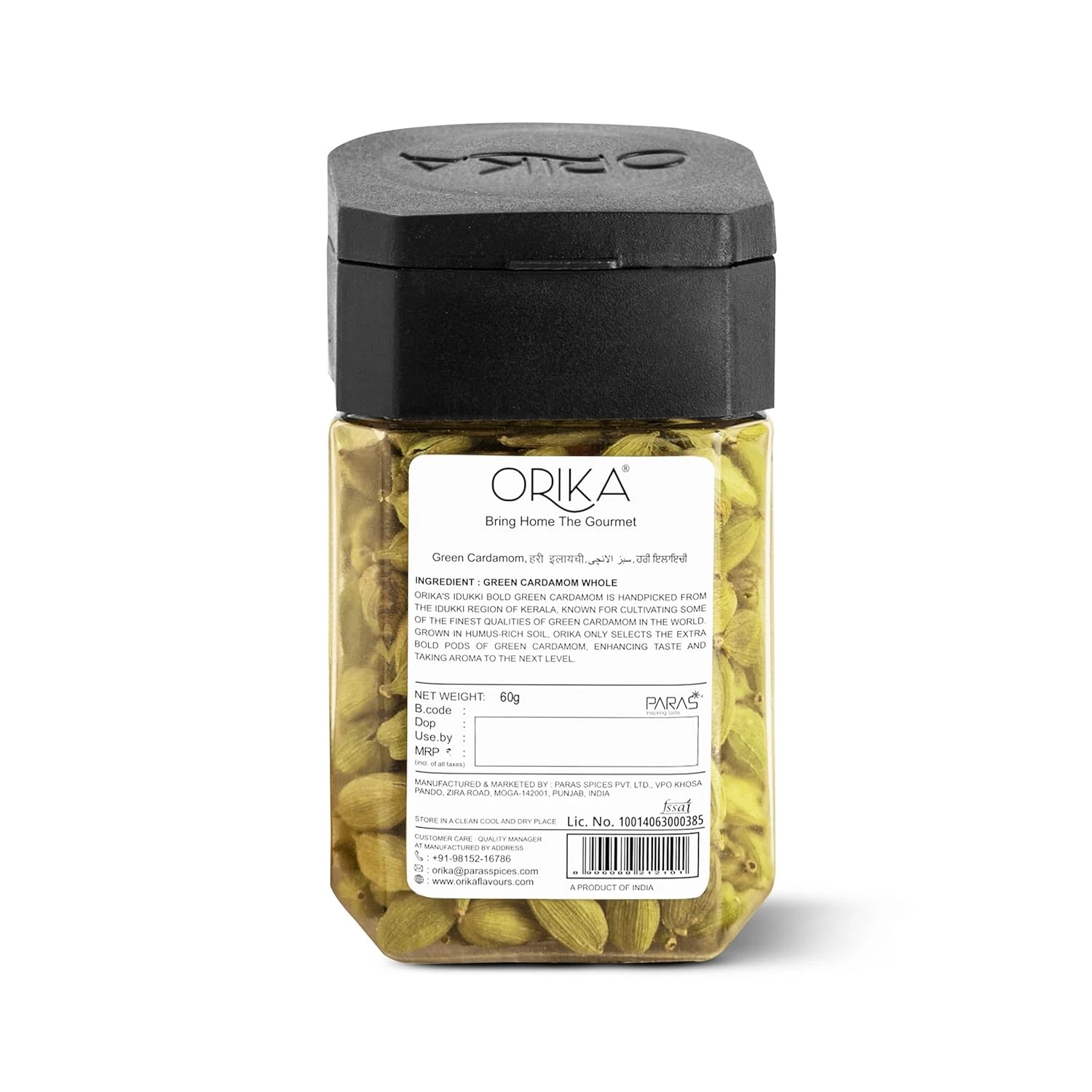 Orika Idukki Bold Green Cardamom Whole, 60 g-2.webp